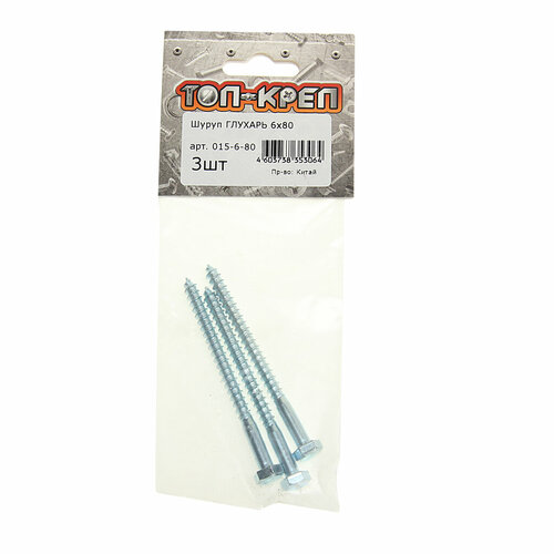 Болт М6х80 самонарезающий (глухарь) (3шт.) Топ-креп