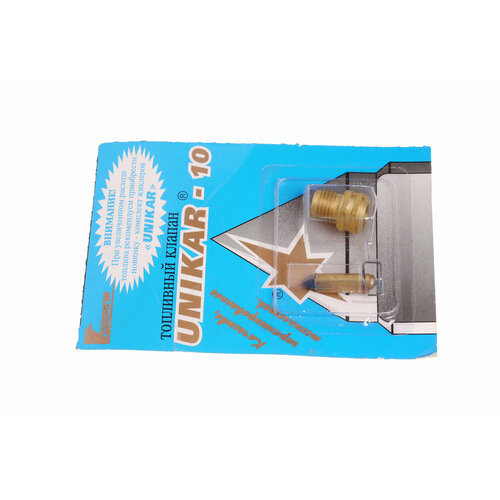 Клапан карбюратора солекс игольчатый UNIKAR