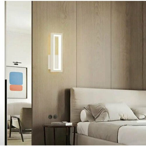 Katrin - белый светодиодный настенный светильник 1900₽