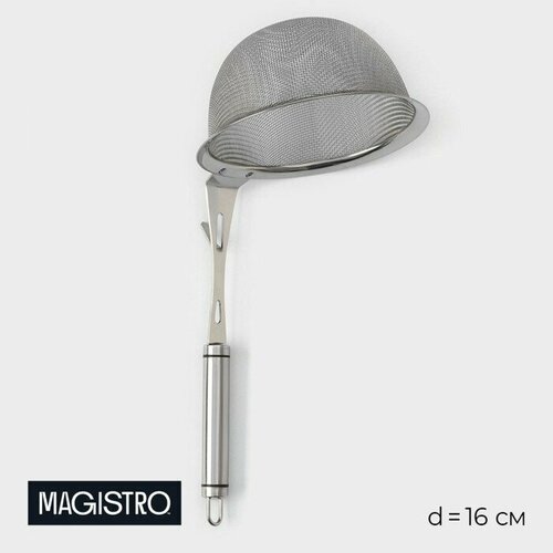 Сито - дуршлаг Magistro Arti d16 см с фиксатором 870₽