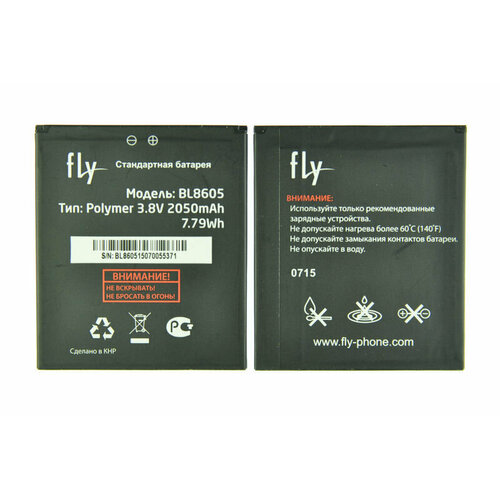 Аккумулятор для FLY FS502 (BL8605) 100%ORIG 3 8v 2050mah bl8605 bl 8605 battery for fly fs502 bl8605 mobile phone battery