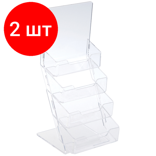 Комплект 2 шт Подставка для визиток настольная OfficeSpace 4 секции 1480₽