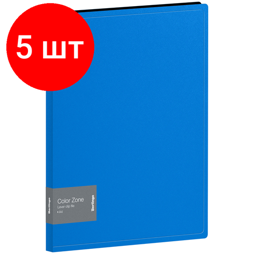 Комплект 5 шт, Папка с зажимом Berlingo Color Zone, 17мм, 1000мкм, синяя папка с зажимом berlingo color zone 17мм 1000мкм синяя 2 штуки