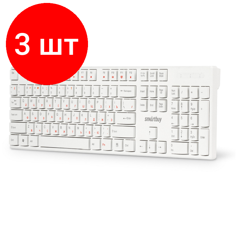 Клавиатура SmartBuy SBK-238U-W