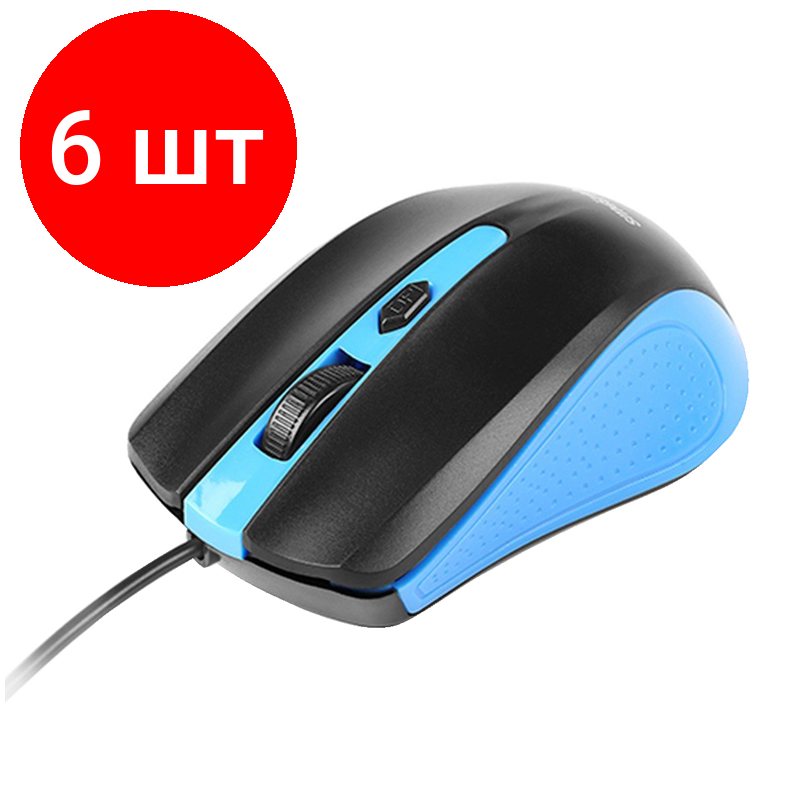 Комплект 6 шт, Мышь Smartbuy ONE 352, USB, синий, черный, 3btn+Roll