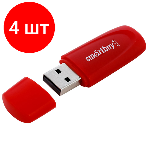 Комплект 4 шт, Память Smart Buy Scout 32GB, USB 2.0 Flash Drive, красный комплект 2 шт память smart buy scout 32gb usb 2 0 flash drive синий