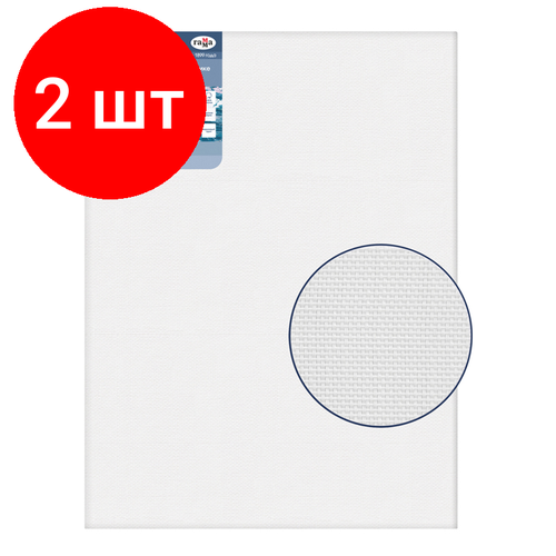 Комплект 2 шт, Холст на подрамнике Гамма Студия, 60*80см, 100% хлопок, 400г/м2, крупное зерно