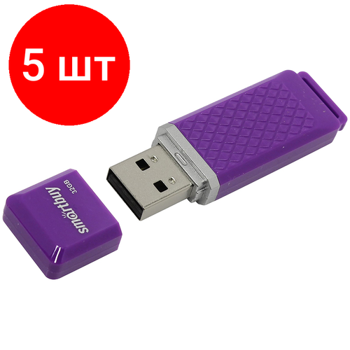 Комплект 3 шт, Память Smart Buy "Quartz" 16GB, USB 2.0 Flash Drive, фиолетовый