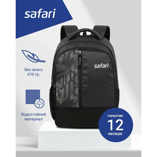 Рюкзак молодежный Safari 