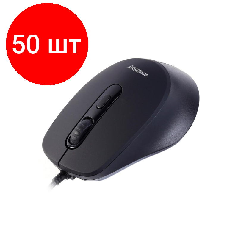 Мышь проводная беззвучная Smartbuy ONE 265-K черная (SBM-265-K)