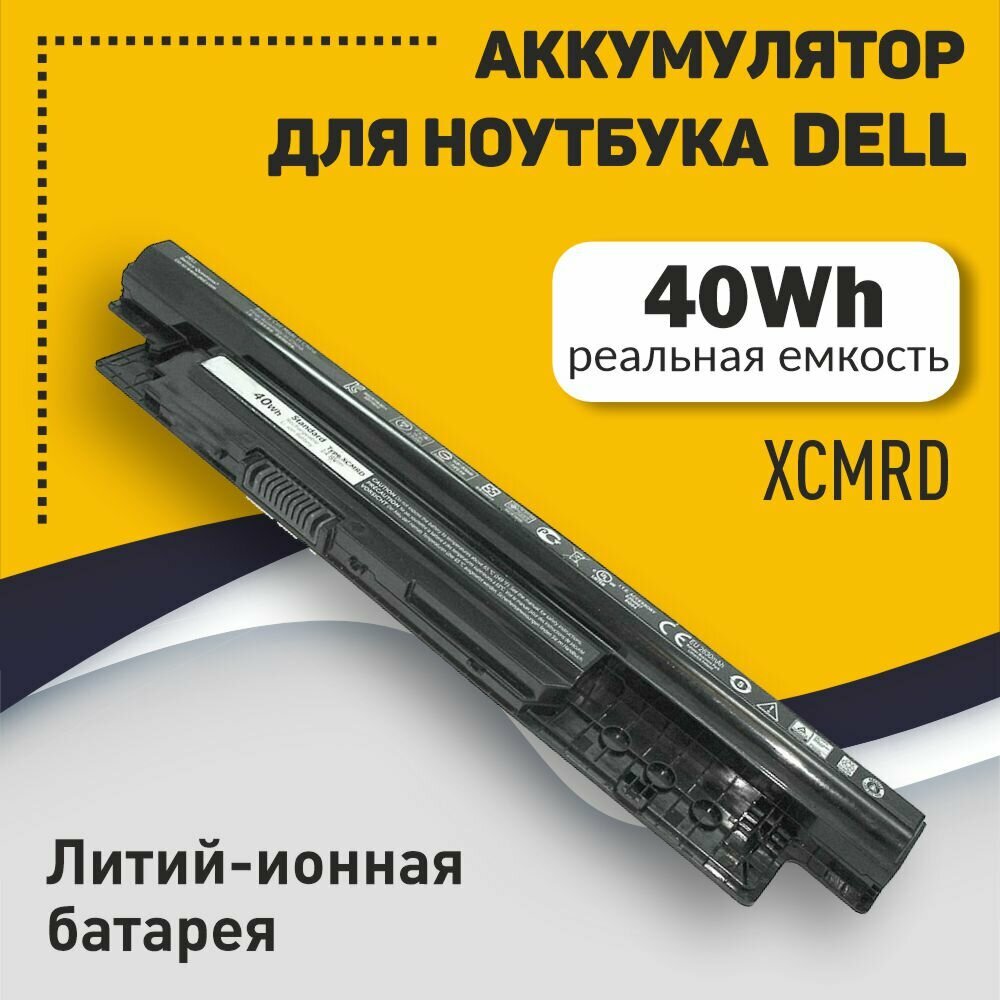 Аккумуляторная батарея для ноутбука Dell Inspiron 15-3521 14.8V 40Wh XCMRD