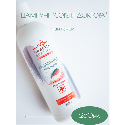Шампунь 