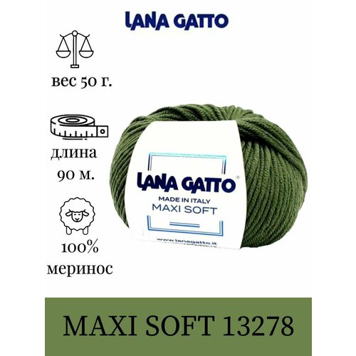 Lana Gatto MaxiSoft / пряжа для вязания / меринос / цвет 13278