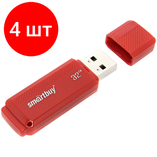 Комплект 4 шт, Память Smart Buy Dock 32GB, USB 2.0 Flash Drive, красный