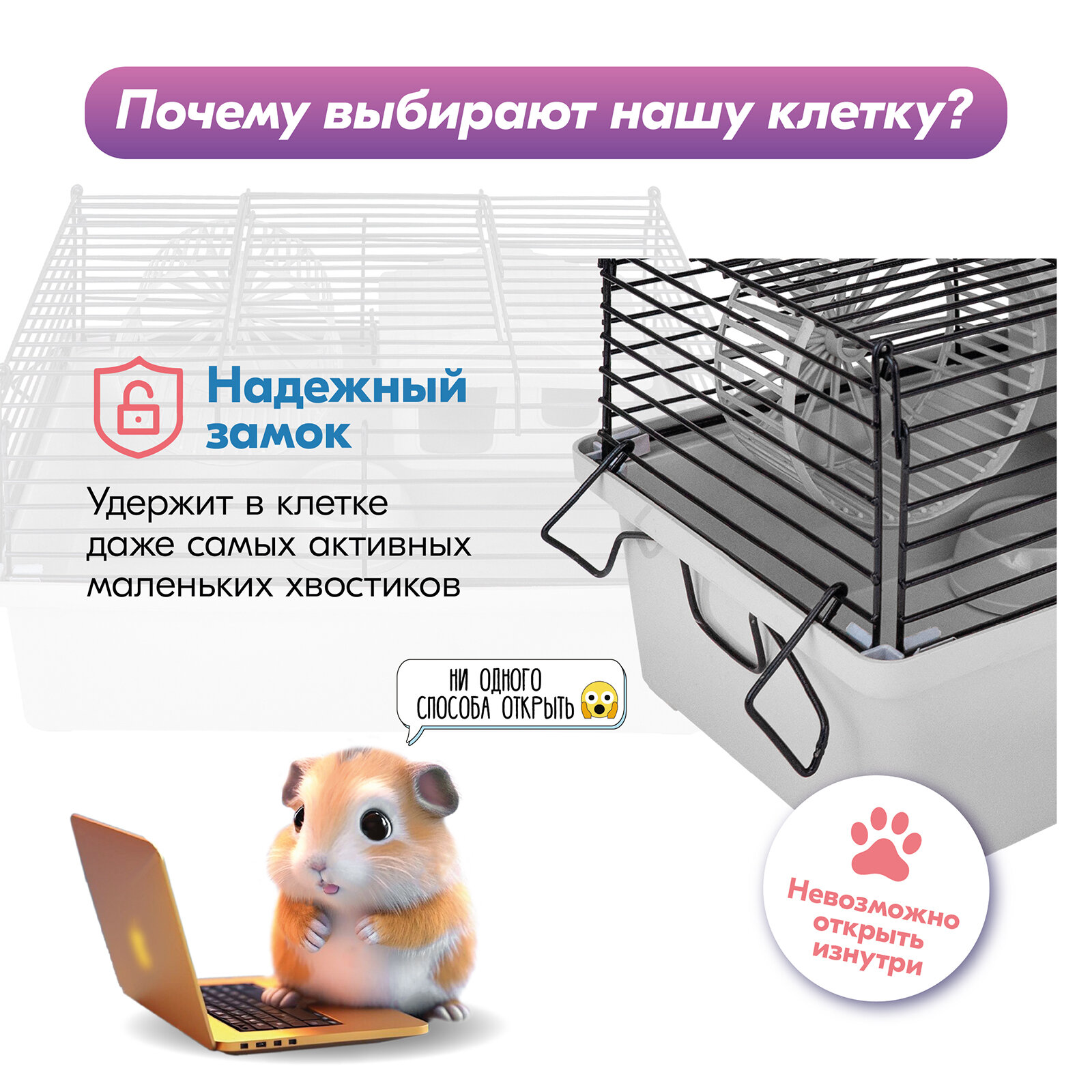 Клетка-мини д/мелких грызунов "PetTails", складная, шаг прута до 9,5мм, 28*17*h20см (+домик, миска, колесо) светло-серая