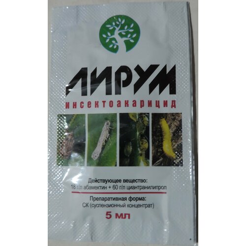 Лирум - инсектоакарицидный препарат для защиты растений от насекомых и клещей