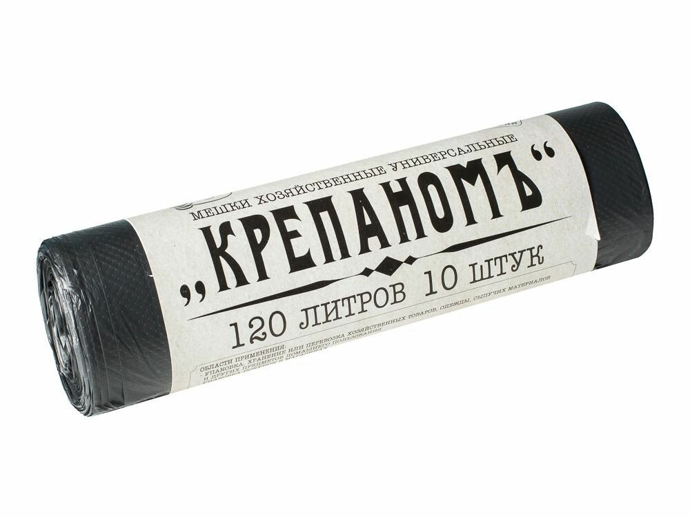 Мешки для мусора в рулоне Крепаномъ 120 л, 10 шт