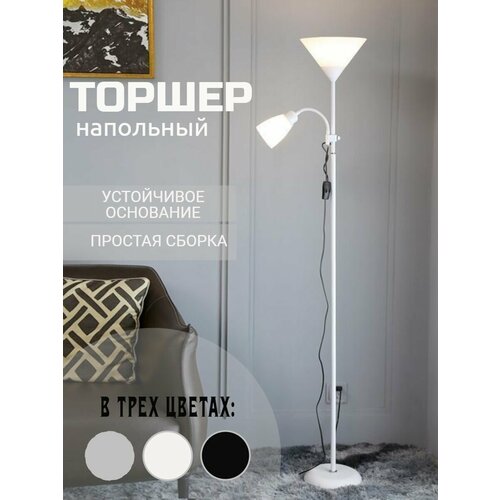 Торшер светильник напольный лофт черный 3600₽