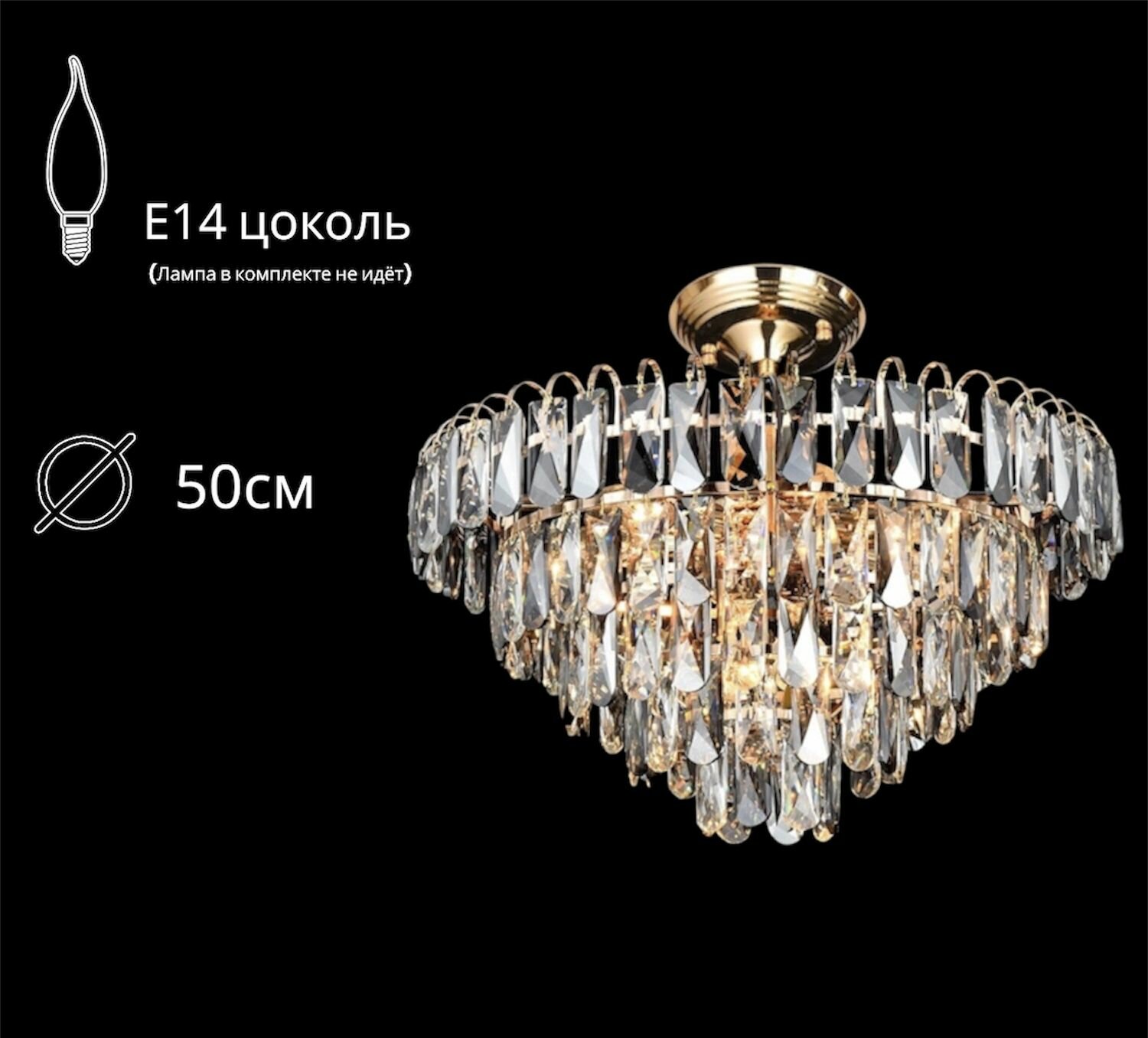 Люстра потолочная классическая хрустальная / светильник потолочный классический хрустальный