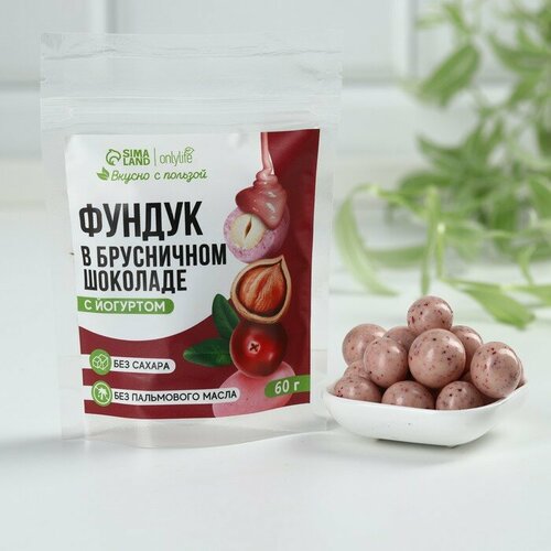 Фундук в брусничном шоколаде с йогуртом, 60 г.