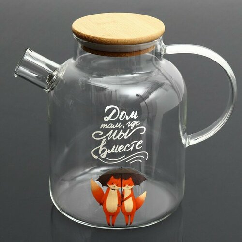 Чайник Дом там где мы вместе 1700 мл 1376₽