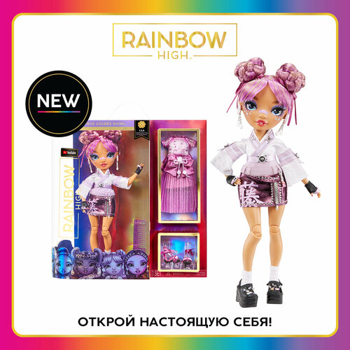 Рейнбоу Хай Кукла Лила Ямамото 28 см лавандовая с аксессуарами RAINBOW HIGH рейнбоу хай игровой набор стелла 28 см и 24 см с аксессуарами rainbow high