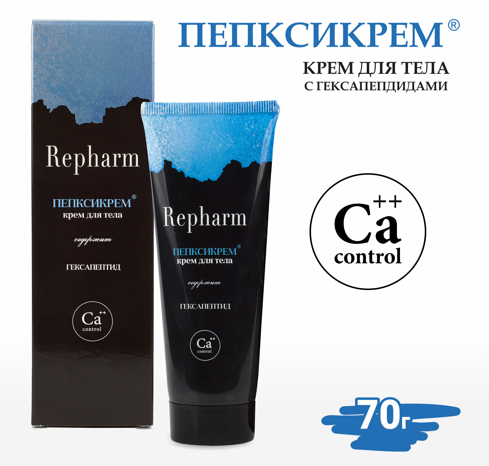 Пепксикрем ® Ca++control (с пептидами)