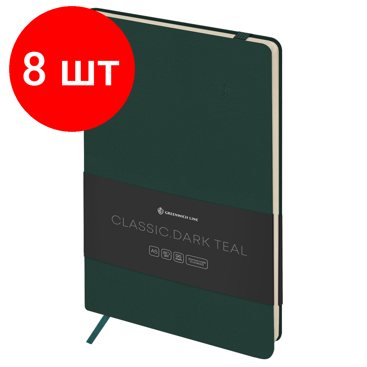 фото Комплект 3 шт, Записная книжка А5 96л. Лайт, кожзам, Greenwich Line "Classic. Dark teal", с резинкой, блок без линовки