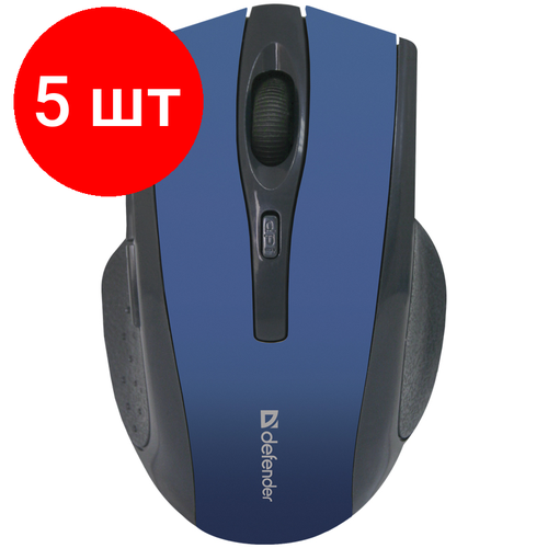 Комплект 5 шт Мышь беспроводная Defender Accura MM-665 синий 6btnRoll 307000₽