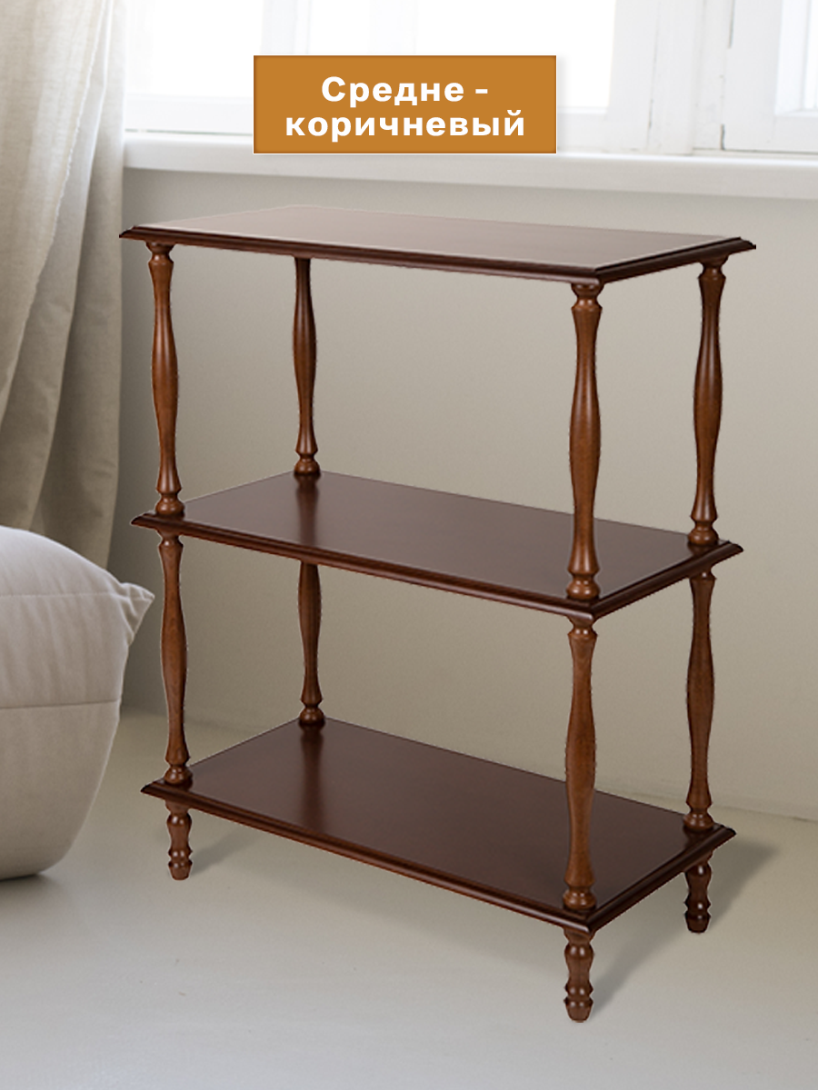 Этажерка стеллаж IFERS П 9 напольная, для гостиной, прихожей, в спальню, цвет средне-коричневый — фото 1