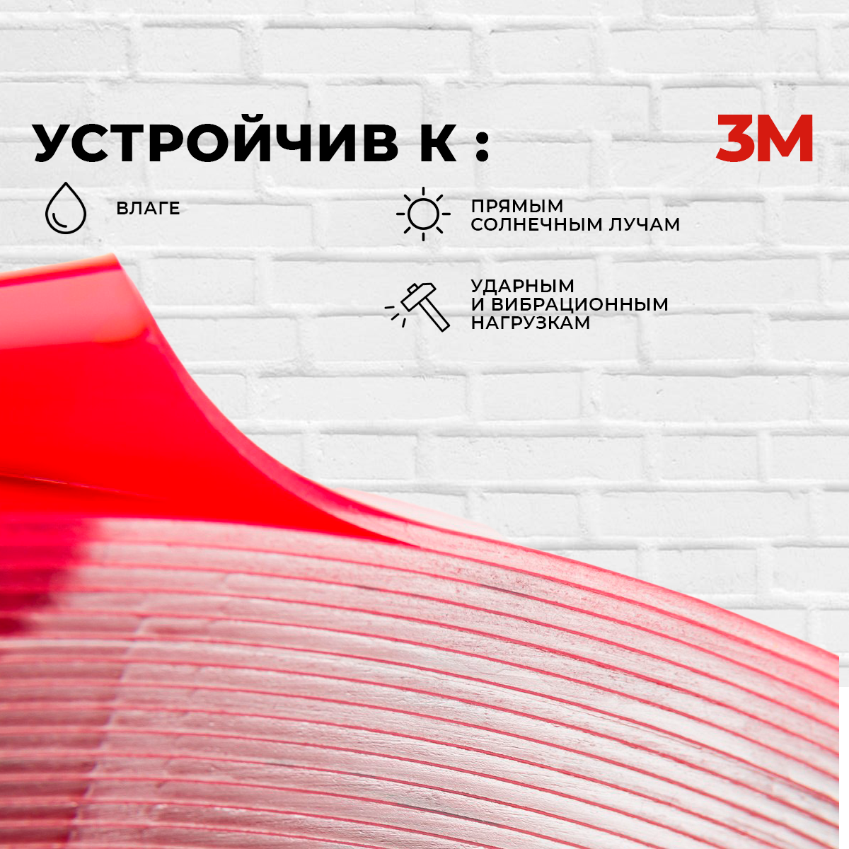 Скотч прозрачный двусторонний 3М 15мм*33м