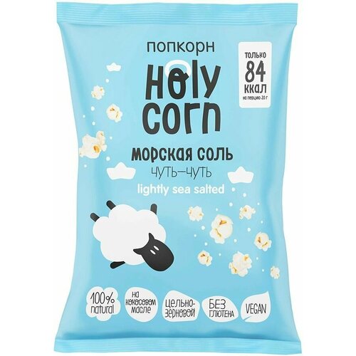 Попкорн Holy Corn Морская соль, 60г, 6 шт.