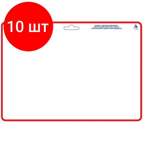 Комплект 10 шт, Доска для рисования с маркером двухсторонняя Centropen, горизонтальная, А4