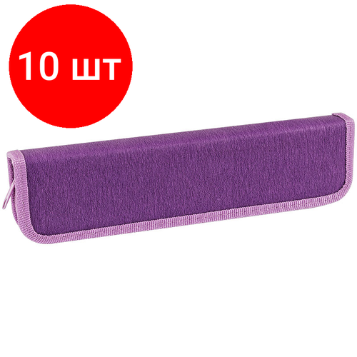 Комплект 10 шт, Пенал для кистей ArtSpace Purple, 270*68мм, PU кожа, софт-тач