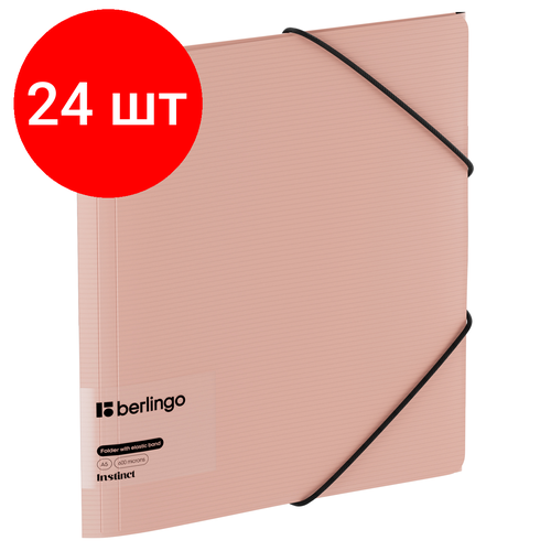 Комплект 24 шт, Папка на резинке Berlingo Instinct А5, пластик, 600мкм, фламинго папка на резинке berlingo instinct а5 пластик 600мкм фламинго