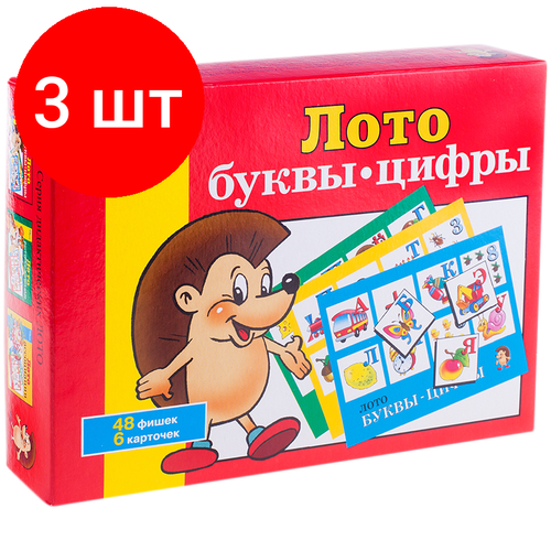 Комплект 3 шт, Игра настольная Лото, Step Puzzle Буквы-цифры, картонная коробка комплект 11 шт игра настольная лото step puzzle растения животные картонная коробка