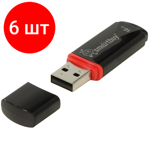 Комплект 6 шт, Память Smart Buy Crown 16GB, USB 2.0 Flash Drive, черный память smart buy crown 16gb usb 2 0 flash drive черный