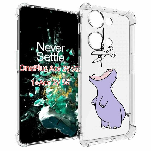 Чехол MyPads динозаврик-фиолетовый для OnePlus Ace 2V задняя-панель-накладка-бампер