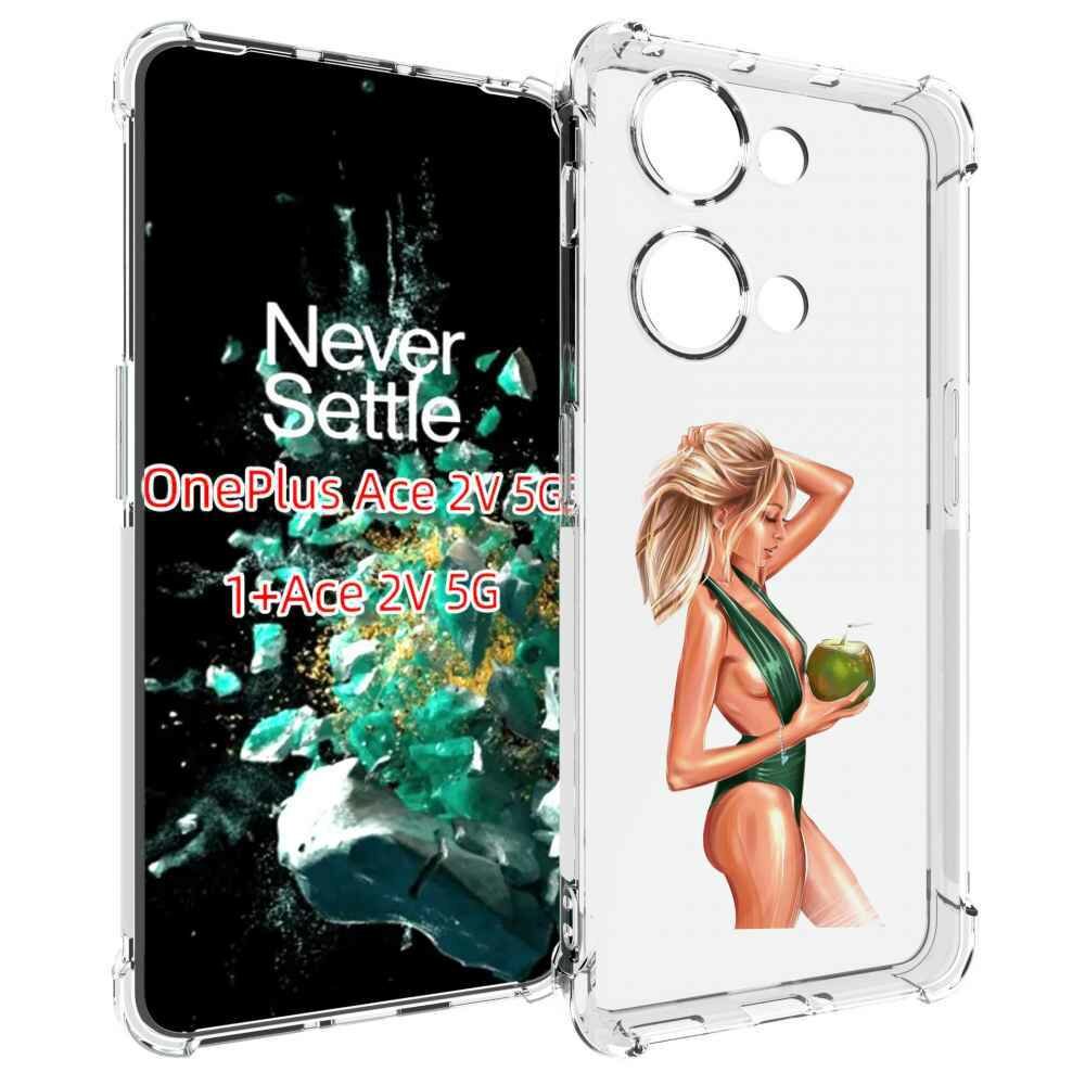 Чехол MyPads девушка-с-кокосом-в-зеленом-купальнике женский для OnePlus Ace 2V задняя-панель-накладка-бампер