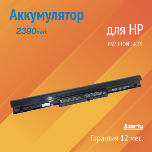 Аккумулятор HSTNN-YB4D для HP Pavilion 14 / 15 (694864-851, VK04, CL2106B.806) аккумулятор hstnn yb4d для hp pavilion 14 14t 14z 15 15 b 15t 15z sleekbook 14 15 vk04 h4q45aa tpn q115