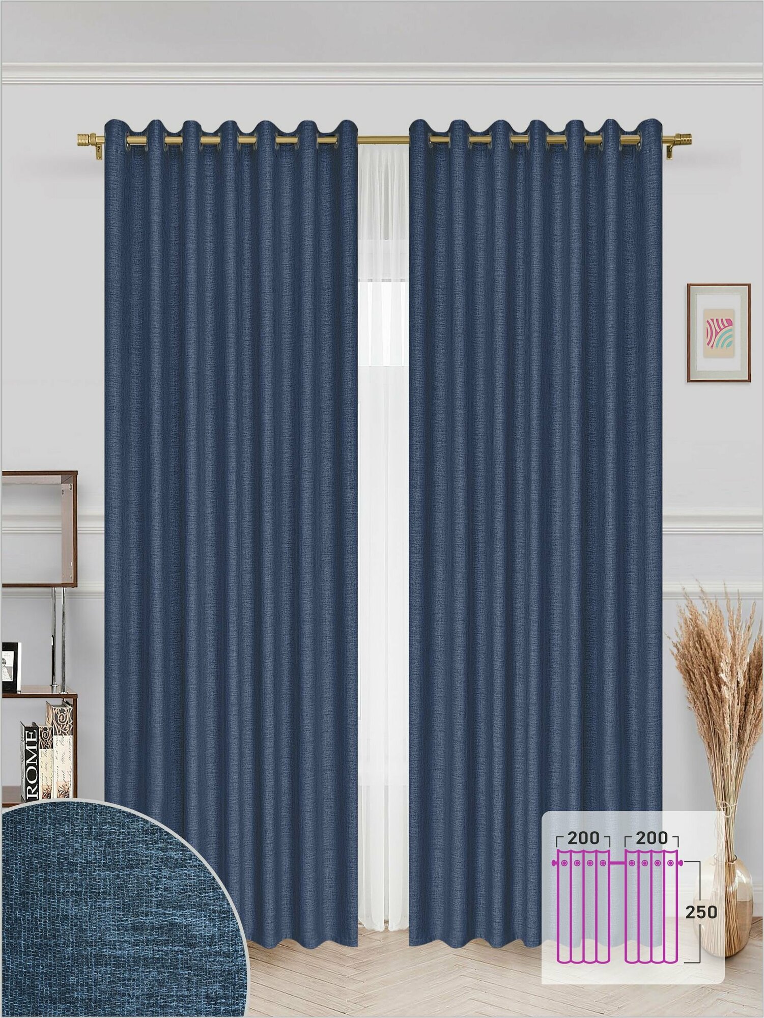 Комплект штор ВсеТканиТут Имитация льна на люверсах Bello 200X250 2шт синий