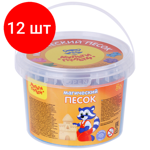 Комплект 12 шт, Песок для лепки Мульти-Пульти Магический песок, синий, 500г, 2 формочки