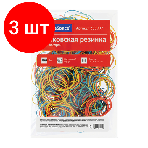 комплект 3 шт банковская резинка 500г officespace диаметр 60мм ассорти Комплект 3 шт, Банковская резинка 1кг OfficeSpace, диаметр 60мм, ассорти