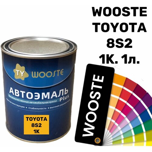 Эмаль базовая 8S2 Toyota 1л. Blue (Базовая) WOOSTE