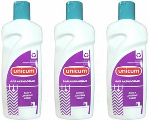 Unicum Средство для чистки акриловых ванн и душевых кабин, 380 мл, 3 шт