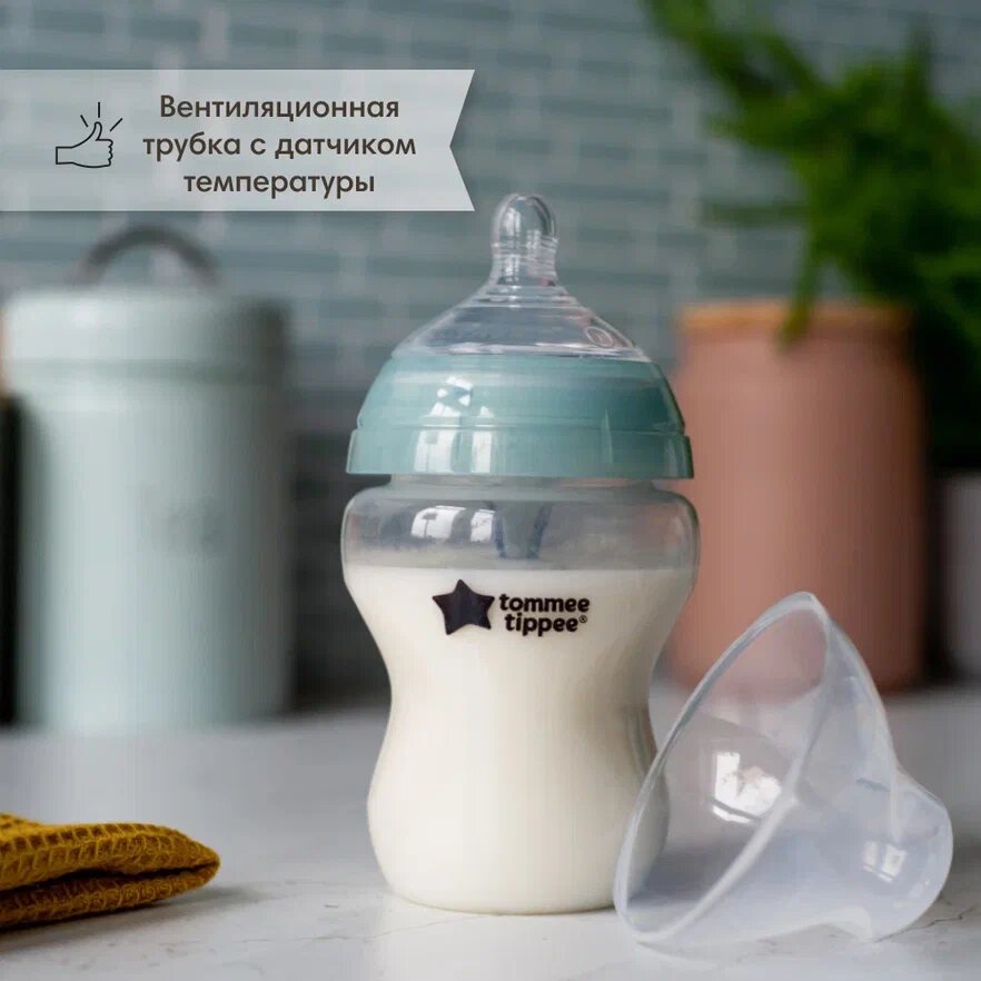 Бутылочка Tommee Tippee Advanced с усиленным антиколик.клапаном/индикатор, медлен.поток, 260 мл голубой - фото №5