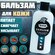 Лосьон смягчитель GUIN 100 МЛ для изделий из гладкой кожи, восста...