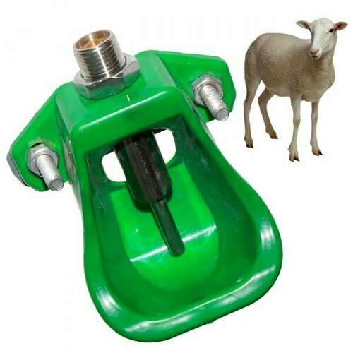 Ниппельная поилка для коз и овец НП33 ниппельная поилка для коз и овец нп34 автопоилка для коз для овец нп34