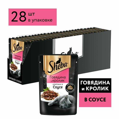 Sheba ломтики в соусе с говядиной и кроликом, 75г