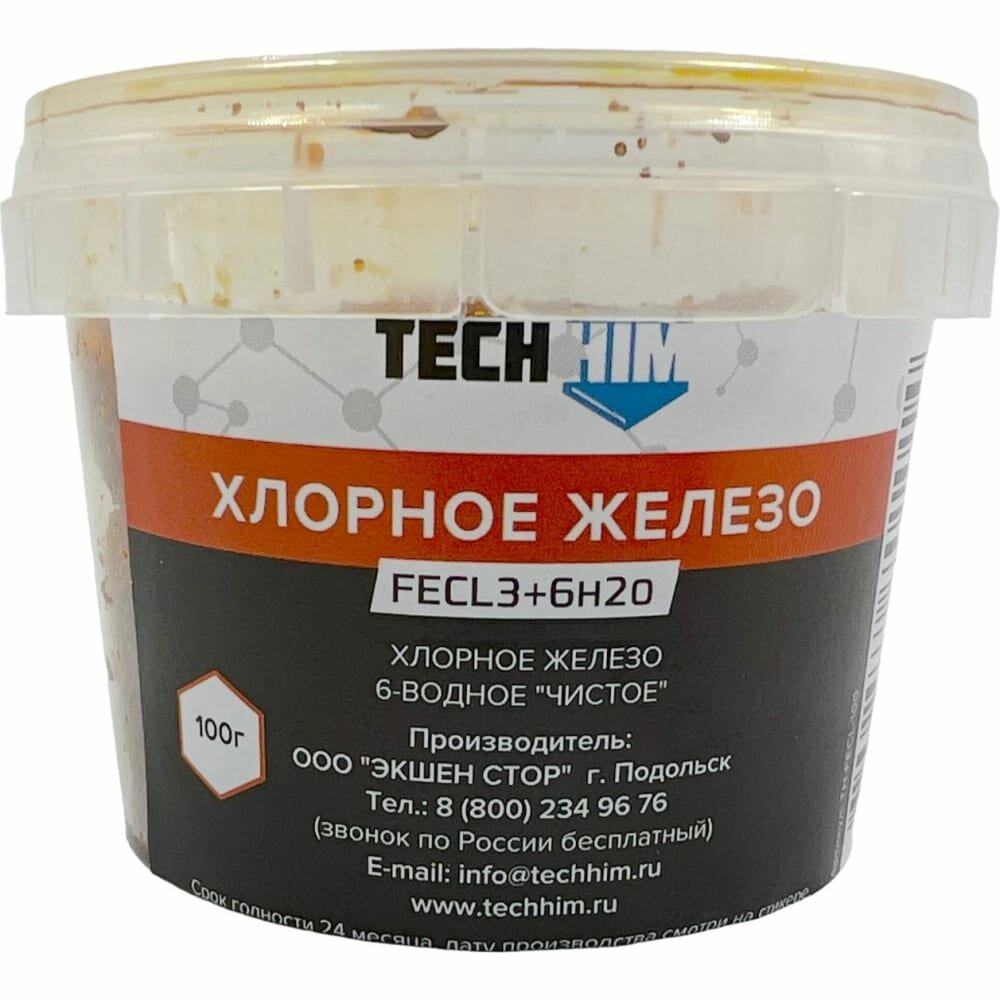 TECHHIM Хлорное железо 6-водное "чистое" 100гр. TH-FECL-100